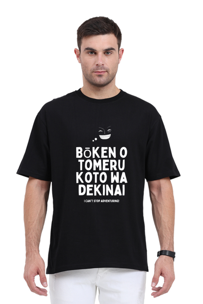 Brow Boken O Tomeru Oversized Men