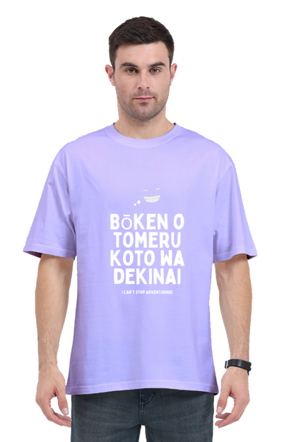 Brow Boken O Tomeru Oversized Men